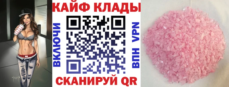 Купить Долинск Канабис  COCAIN  СОЛЬ  ТГК  Гашиш 