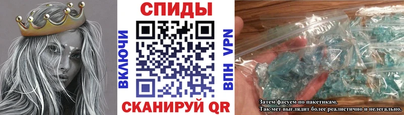 АМФЕТАМИН 97%  Долинск 
