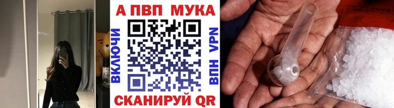 А ПВП крисы CK Долинск