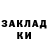 Амфетамин Розовый Nena Mart