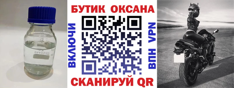 БУТИРАТ оксана  Долинск 