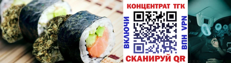Canna-Cookies конопля  Долинск 