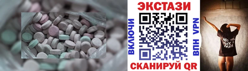 Ecstasy Punisher  Долинск 