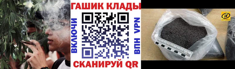 Гашиш хэш  Долинск 