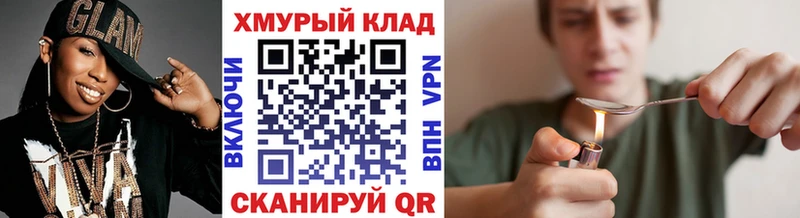 ГЕРОИН белый  Долинск 