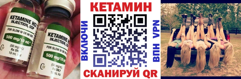 КЕТАМИН ketamine  кракен ССЫЛКА  Долинск  цена наркотик 