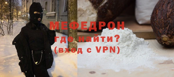 MESCALINE Верхний Тагил