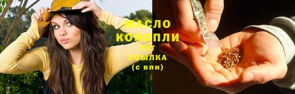 тгк Волосово