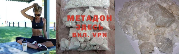 MESCALINE Верхний Тагил