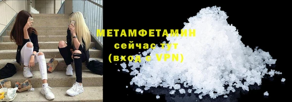MESCALINE Верхний Тагил