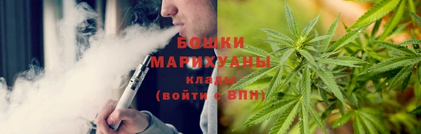 альфа пвп VHQ Волоколамск