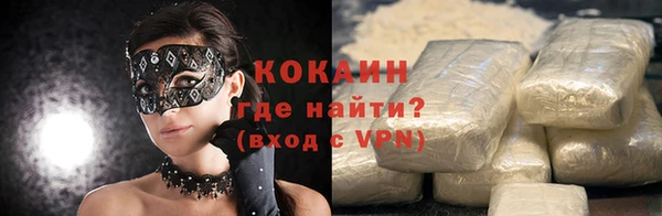 COCAINE Верхнеуральск