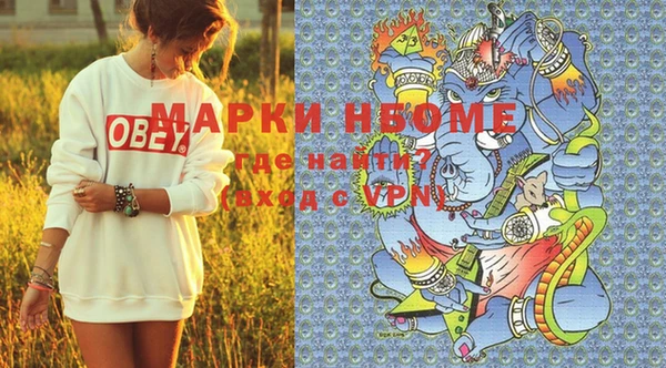 MESCALINE Верхний Тагил