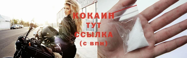 тгк Волосово