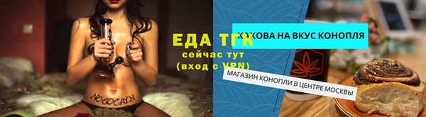 спайс Верея