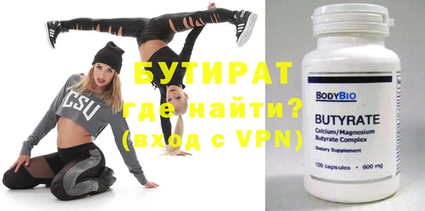 тгк Волосово
