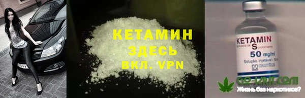 тгк Волосово