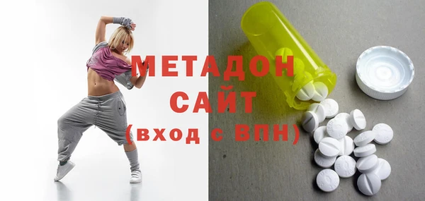 гашик Володарск