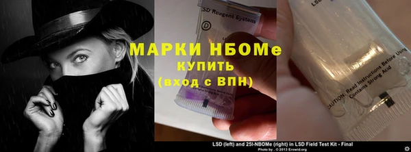 COCAINE Верхнеуральск