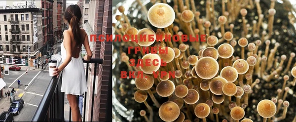 альфа пвп VHQ Волоколамск
