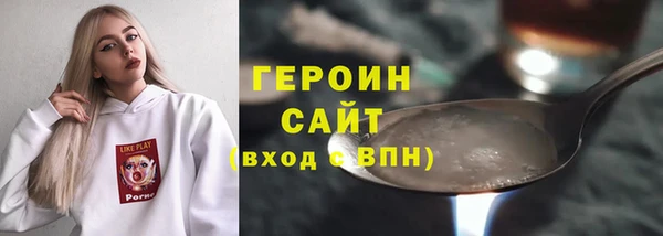 герыч Бугульма