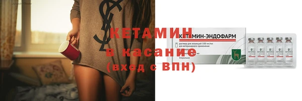 MESCALINE Верхний Тагил