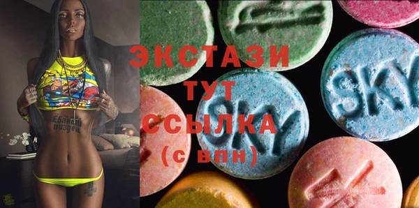спайс Верея