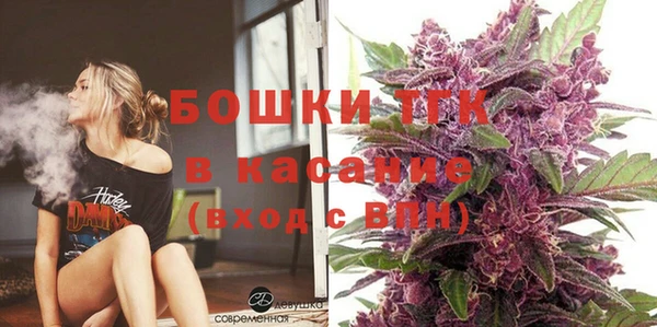 спайс Верея