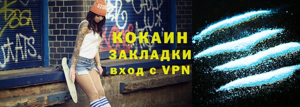 спайс Верея