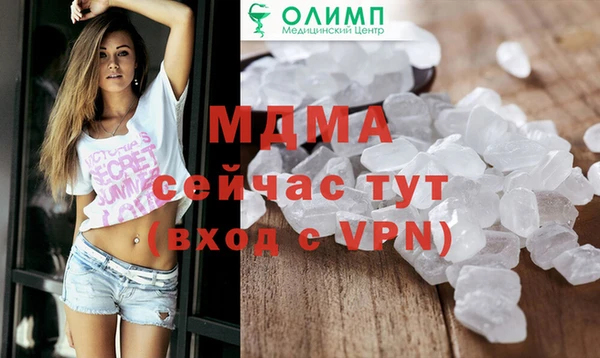 спайс Верея