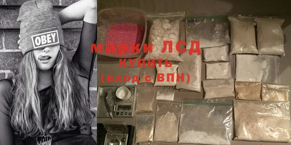 MESCALINE Верхний Тагил
