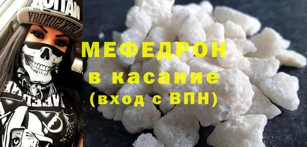 MESCALINE Верхний Тагил