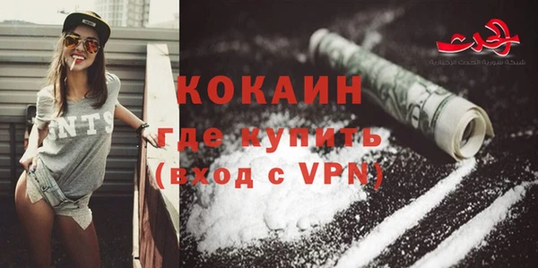 MESCALINE Верхний Тагил