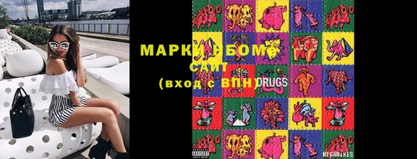 COCAINE Верхнеуральск