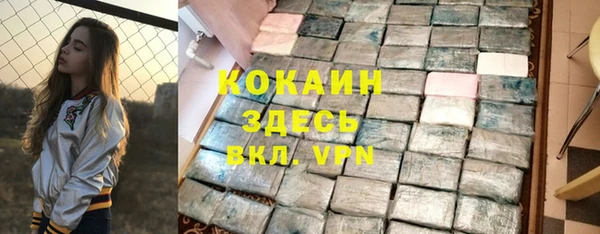 MESCALINE Верхний Тагил
