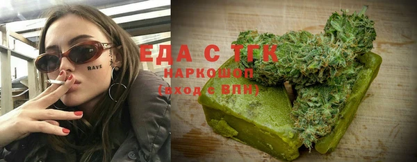 спайс Верея
