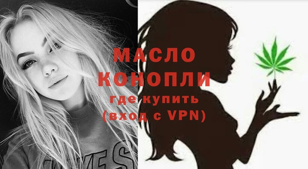 спайс Верея