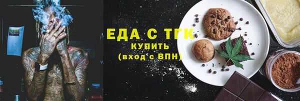 тгк Волосово