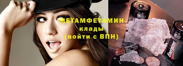 MESCALINE Верхний Тагил