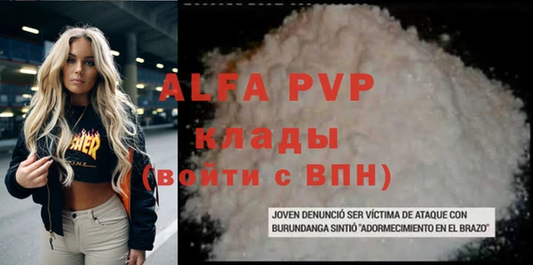 COCAINE Верхнеуральск