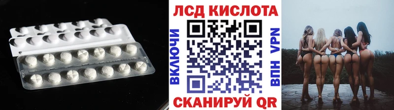 ЛСД экстази ecstasy  Долинск 