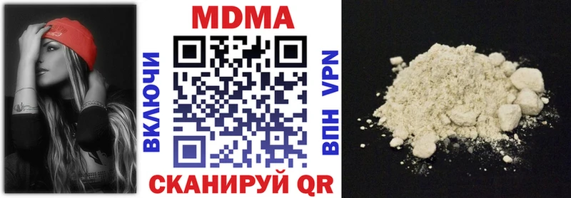 МДМА VHQ Долинск