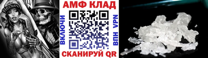 shop телеграм  Долинск  Первитин винт  магазин продажи  